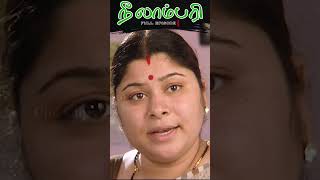 நம்மள நாமதான் சரி பாத்துக்கனும் tamilserialshortclip tamilnewserial neelambari serialshort [upl. by Lledrev]