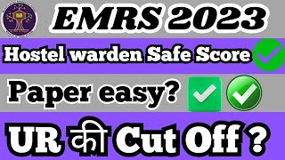 emrs hostel warden cut off marks 2023  emrs hostel warden cut off  emrs hostel warden expected [upl. by Burns]