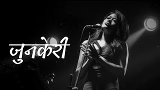 Junkeri  Cover by Deeksha Thapa  Lyrics Video [upl. by Linneman714]