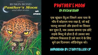 Panthers Moon  Ruskin Bond  Hindi Audio Book  Hindi Story Audiobook [upl. by Bevers313]