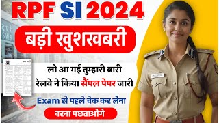 RPF SI Exam 2024 Paper Pattern  Exam City  Admit Card CBT Exam Strategy  Most important [upl. by Cheng803]