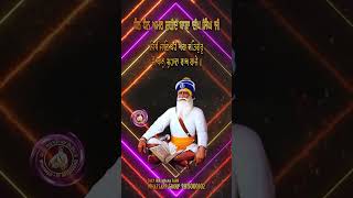 JITHE JAYE BAHE MERA SATGURU STATUS GURBANI STATUS BABA DEEP SINGH JI DE STATUS [upl. by Ellyn468]