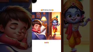 🥰kal raat aaya mere ghar ek ❣chor😍💞radhakrishnashorts youtubeshorts trending viralvideo [upl. by Aihsetan484]