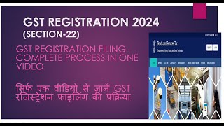 FREE GST REGISTRATION COMPLETE PROCESS 2024 I GST REGISTRATION KAISE KARE I NEW GST REGISTRATION [upl. by Aisatsan478]