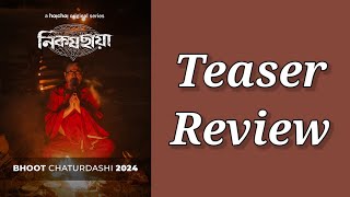 Nikosh Chhaya Teaser ReviewChiranjeet ChakrabortyParambrata ChatterjeeHoichoi [upl. by Irok]