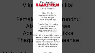 Naan Pizhai song lyrics video  kathuvakkula rendu kadhal [upl. by Mcnalley]