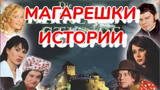 Котаракът в чизми Bg audio amp от цикъла quotМагарешки историиquot  фентъзи приказка [upl. by Franckot585]