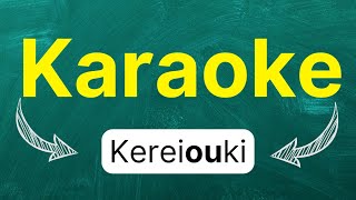 Cómo pronunciar Karaoke Cantar en grupo Cantar en público en inglés Americano con ejemplos [upl. by Phipps977]