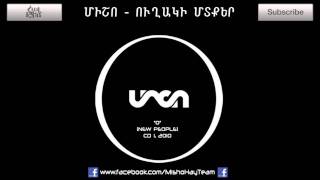 Misho  uxaki mtqer audio 18  Միշո  ուղակի մտքեր աուդիո 18 [upl. by Oleg]