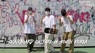 Skateboard Culture in South Korea [upl. by Rumney]