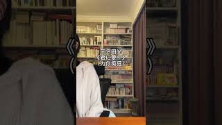 君に夢中  宇多田ヒカル covered by ごまもち shorts 芝麻Mochi [upl. by Sarkaria]