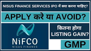 Nisus Finance Services IPO Analysis • Nisus Finance Services IPO Review • GMP • IPO • Dailystock [upl. by Leach]