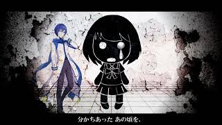 【KAITO】 マインドブランド  Mind Brand  MARETU 【VOCALOIDカバー】 [upl. by Tade]