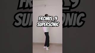 Super sonic fromis9 fromis9 supersonic 프로미스나인 pledis kpopdance vocalcover shorts hybe [upl. by Erastes28]