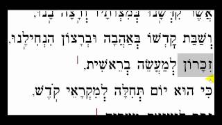 Kiddush for Shabbat Evening קדוש לערב שבת [upl. by Argent]