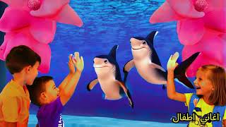 Sing along with baby shark Songs for Children  Baby Shark Dance  babysharkdance [upl. by Dianna]