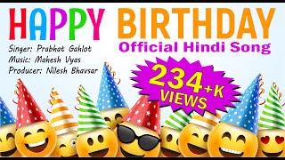 Happy Birthday Official Hindi Song  Prabhat Gahlot  Mahesh Vyas  Quick Communication [upl. by Sirdna715]