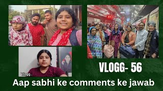 vlogg56 kuch baatein hai is video ko deakhne k baad shayad aap sabhi hame samjhe🙏 [upl. by Parry]