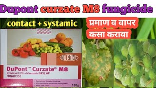 DUPONT CURZATE FUNGICIDE curzate fungicide Cymoxanil 8mancozeb64wp  कर्जट बुरशीनाशक [upl. by Oicram]