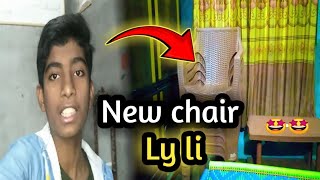 new chair ly li 🤩🤩😘😘 afaq rajpoot vlog [upl. by Elrae]