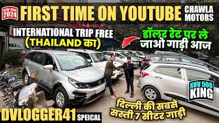 SPECIAL OFFER 2024🔥 Cheapest Used Cars Under 5 Lakhs Low Budget Used Cars in DELHI Secondhandcars [upl. by Phail]