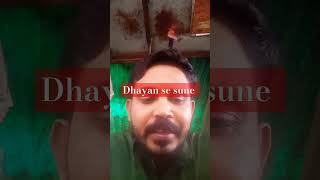 dhayan se suno haso ge jarur golgappeeatingchallenge [upl. by Nohsyar]