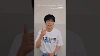 2024 Yonsei University Festival 이승윤 shorts [upl. by Sauder463]