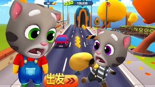 Talking Tom Gold Run Halloween Boss Fight In Wacky World  Famer Tom Full Screen [upl. by Submuloc]