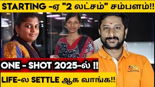 2025ல் Rs200000 மாத சம்பளம் தர Company Ready யா இருக்கு  Best IT jobs in 2025 [upl. by Sillyhp]