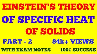 EINSTEINS THEORY OF SPECIFIC HEAT OF SOLIDS  PART  2  WITH EXAM NOTES [upl. by Nellahs576]