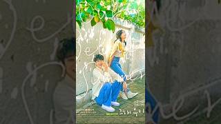 Our Beloved Summer Review Day 34 of kdrama series shorts youtubeshorts [upl. by Brest214]