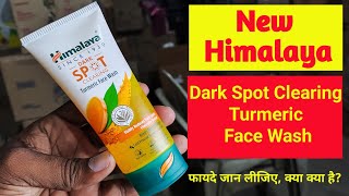 New Himalaya Dark Spot Clearing Turmeric Face Wash  Review  Price  Benefits [upl. by Donohue]