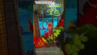 Jahumaa nu Gujarati status jahumaa ni Gujarati reels jahusarkar jahumaa meldimaa meldi shorts [upl. by Llesirg660]