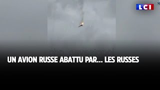 Un avion russe abattu par les Russes [upl. by Aleedis]