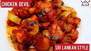 Chicken Devil Recipe Sri Lanka  Easy Chicken Devil  How To Make Devilled Chicken [upl. by Nyrroc942]