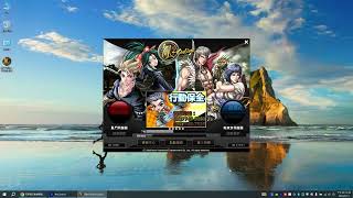 亂2 online 葉董 防閃退模式？ ranonline ranonlinemobile 亂online 勇online 線上遊戲 回鍋 新手 mmorpg 活動Produce [upl. by Leirda]