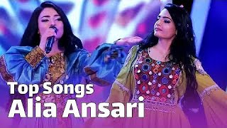 alia ansari concert in america 2023  زما د مینی لیونیه  کنسرت جدید عالیه انصاری در امریکا [upl. by Brabazon]