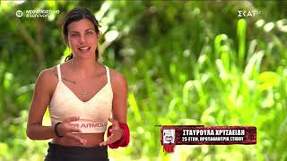 Survivor 2022 HD επεισόδιο 78 [upl. by Tierza]