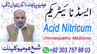 NITRICUM ACIDUM Nitric Acid Homeopathic Medicine Symptoms Uses Personality Benefits in Urdu [upl. by Avlem626]