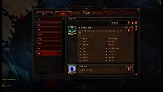 Diablo3 디아블로3  시즌32 정벌 우두머리 사냥  Season 32 Conquests Boss Mode [upl. by Harrad795]