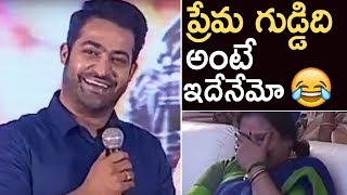 Trivikram Srinivas Speech At Tillu Square Success Meet  Jr NTR  Siddu Jonnalagadda  NTV ENT [upl. by Kliber]