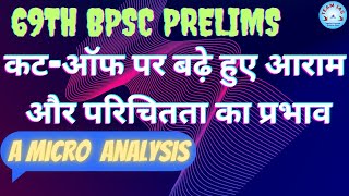 69th BPSC PRELIMS CUTOFF  A Micro Analysis Of Previous Trend  69thbpsc bpsc69thprelims [upl. by Awhsoj]