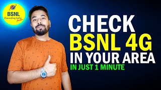 How to check BSNL 4G Coverage in my area Bsnl 4G Kaise Active Kare how to check bsnl 4g sim Hindi [upl. by Haleak]