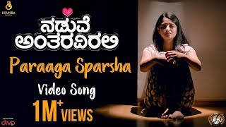 Paraaga Sparsha Video Song  Naduve Antaravirali  Yogaraj Bhat  Kadri Manikanth  Mythri Iyer [upl. by Sissie895]