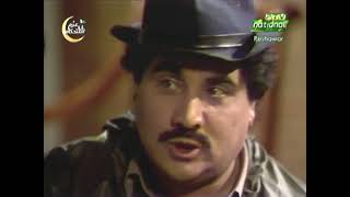 Pashto Drama Serial  Satray Laray  Episode 4 [upl. by Aiello531]