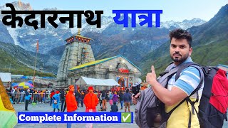 Kedarnath Yatra 2024 l Kedarnath Tour  Kedarnath Yatra Cost  Kedarnath Yatra [upl. by Latsirhc485]