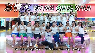 WANG QING SHUI 忘情水  Nan Bei Zu He 南北组合  LINE DANCE  AFC  Yuliana Chang [upl. by Eirojam]