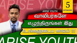 You are Gods Signet Ring  05 Arise Youth Its Your Time  Kalaimani Calvin [upl. by Holtorf]