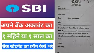 SBI Ka Acount Statement From Kaise Bhare  SBI Bank Statement [upl. by Ednihek292]