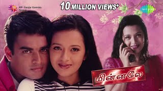 Minnale  Vaseegara song  Bombay Jayashri  Harris Jayaraj  Gautham Vasudev Menon [upl. by Lilak]